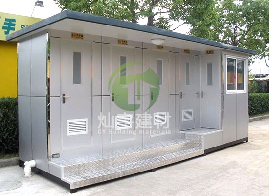 【燦宇建材】| 移動衛生間