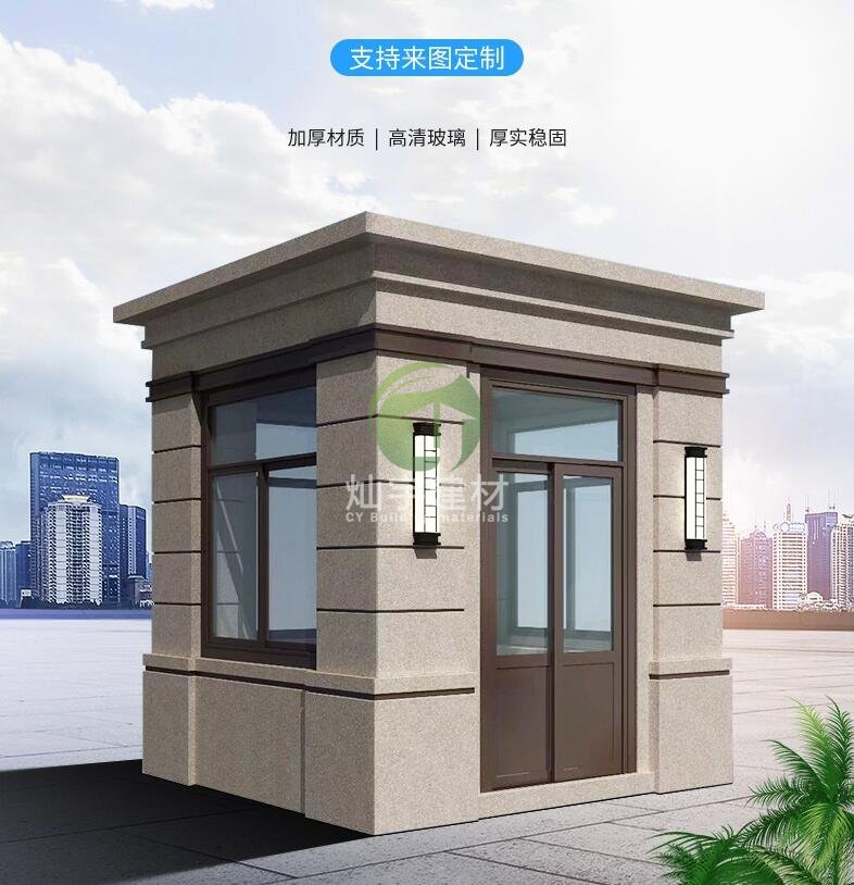 CY-OZGT33歐式崗亭